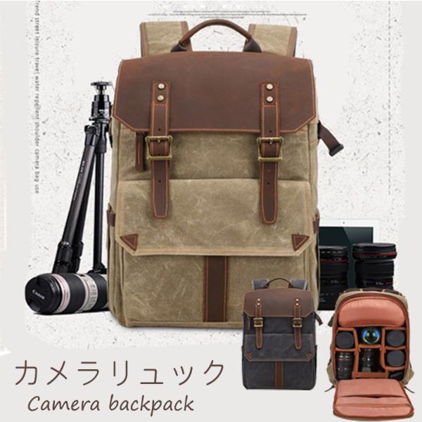 人気特価激安 カメラリュック カメラバッグ カメラ収納 一眼レフ 三脚付け可 大容量 撥水生地 212 Staraba 通販 Yahoo ショッピング Lubarol Com