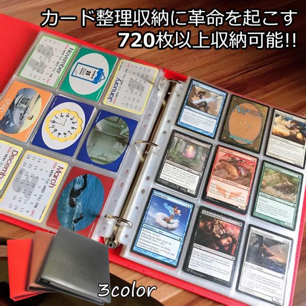カードファイル 遊戯王の価格と最安値 おすすめ通販を激安で