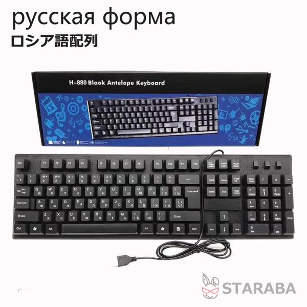 staraba_434