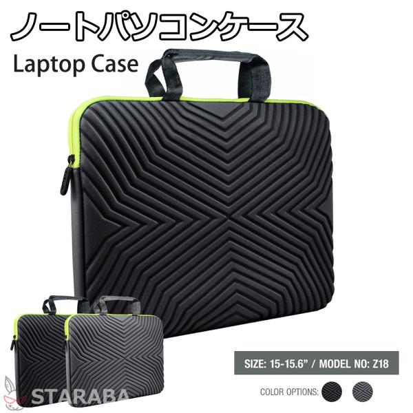 ノートパソコンケース 手提げ パソコンケース かっこいい おしゃれ
