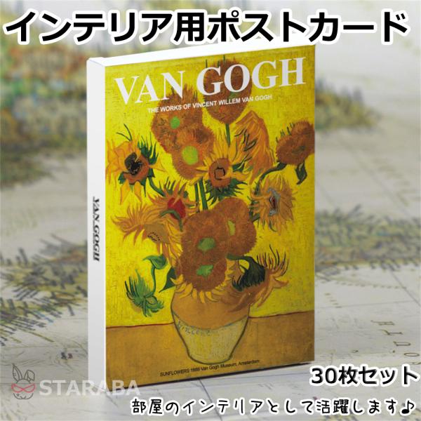 ※ご注意:本商品は海外製カードのため、郵便番号記載欄は６桁です。送る際には切手が必要です。