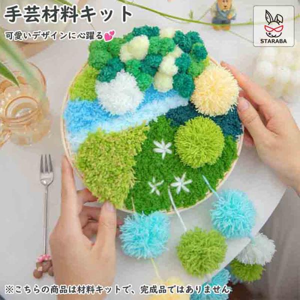 手芸キット 大人向け　手芸　手づくりキット　ハンドメイド　ハンドメイドキット　材料道具キット　動画サポート　初心者向け　簡単さ 送料無料