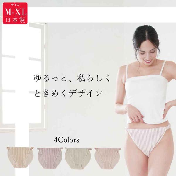 締め付けゼロ！ふんどしショーツ フンディ-フンディ - コットン100％ ダブルガーゼ ｜就寝用 ふんどしパンツ 女性用 レディース 蒸れない 安眠 通気性 綿 日本製