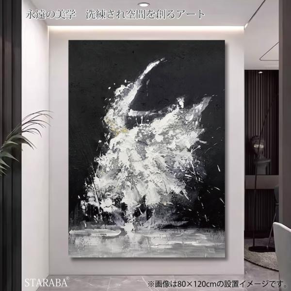 【手描き/受注生産】手描き 油絵 額入り アートパネル アートボード モダン 抽象画 60×80 大型 おしゃれ アートフレーム モノトーン 白黒 インテリア