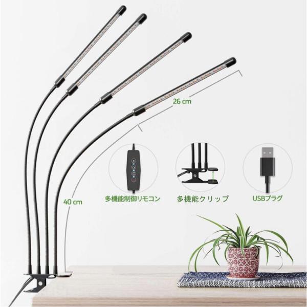 4ヘッド Led電球 水草栽培 植物育成用適用 温室水耕栽培 室内植物育成ライト 高輝度 水耕栽培ランプ 送料無料 Jauce Shopping Service Yahoo Shopping