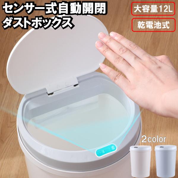 ※乾電池は付属しておりません。（使用する電池：単三電池2個）