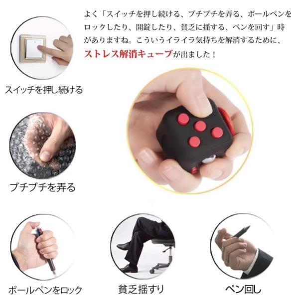 サイコロ ストレス解消グッズ 6種類 ストレス解消おもちゃ リラックス 想像力 暇つぶし 面白い 送料無料