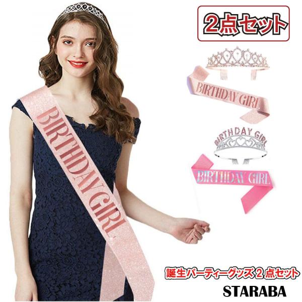 お子様や大切な方の誕生日会場を華やかに演出します。