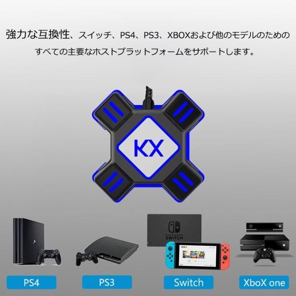 キーボード マウス 青軸片手 コンバーターセット フォートナイト