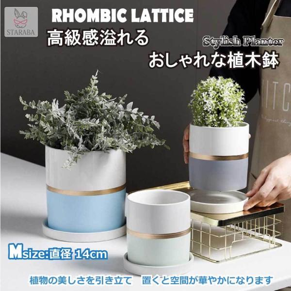 fm1706　陶器鉢　陶器受け皿セット fm1706 陶器鉢 陶器受け皿セット 楽天市場】鉢 受け皿 セットの通販