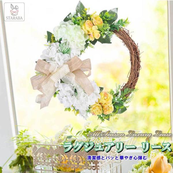 フェイクグリーン リース 40cm 花輪 春 リボン ナチュラル 藤