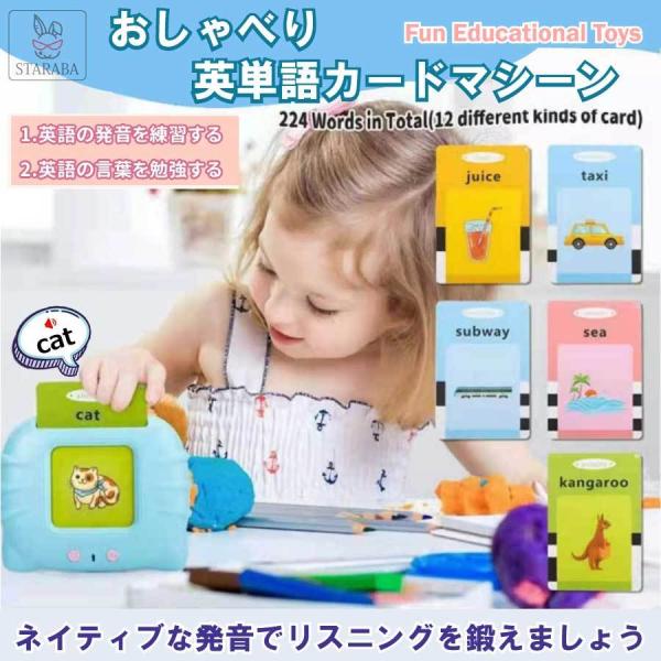 英単語フラシュカード　9セット Amazon.co.jp: Femtos フォニックスカード フラッシュカード