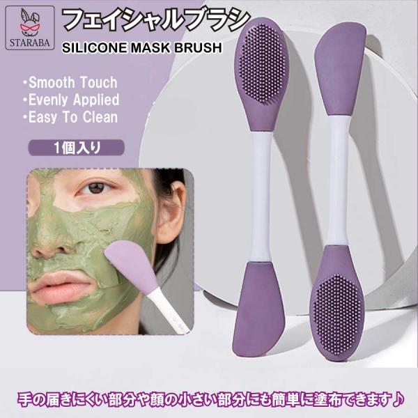 柔らかくて丈夫:優れたシリコン素材でできており、耐久性があり、頑丈で、柔らかく、柔軟性があり、衛生的です。軽量でポータブル: フェイス マスク シリコン ブラシは、メイクアップに役立ちます。この柔らかいブラシは、自宅でも外出先でも持ち運びが...