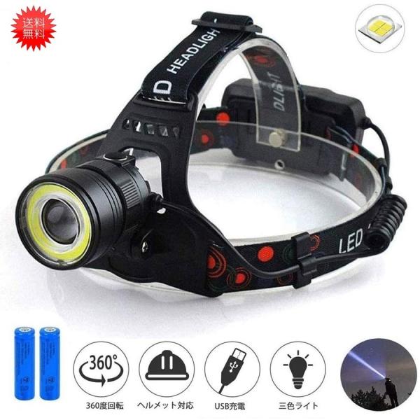 ヘッドライト USB充電式 LED 最強ルーメン 10000ルーメン LEDヘッドライト ヘッドランプ 作業灯 ワークライト 登山 釣り アウトドア ヘルメット対応 明るい 防水
