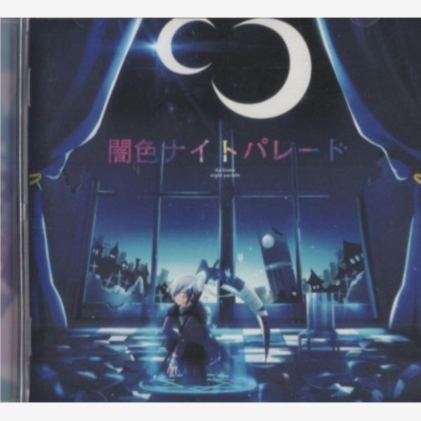 まふまふ 闇色ナイトパレード CD Amazon.co.jp: まふまふ/闇色ナイトパレード: ミュージック