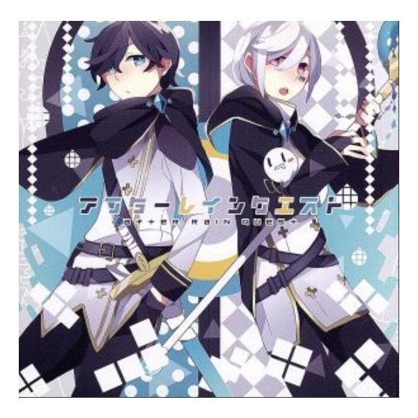 そらる、 まふまふ 、そらまふ 、AftertheRain アフターレインクエスト CD歌い手のそらるとまふまふのユニットそらいろまふらー(現After the Rain)のCD『アフターレインクエスト』After the Rainのファー...