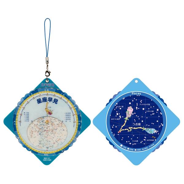 星座早見ストラップ うお座 : 星座天文館 - 通販 - Yahoo