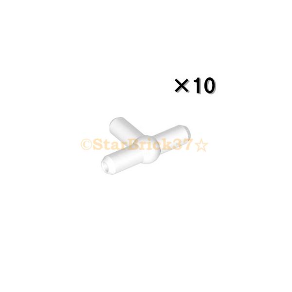 レゴ(LEGO)パーツのT字バーホワイトの10個セットです。