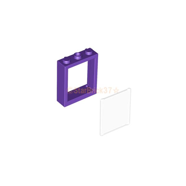 LEGO レゴ パーツ ばら売り #51239 #51266 窓枠1×3×3と窓ガラス1×3×3 