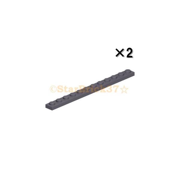 レゴ(LEGO)パーツのプレート1×12ダークブルーイッシュグレイの2個セットです。