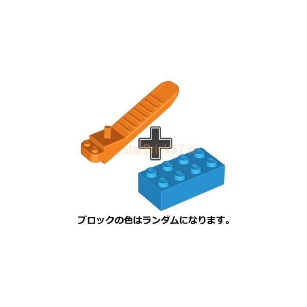 LEGO レゴ パーツ ばら売り ブロックはずし(2×4ブロック付 LEGO レゴ パーツ ばら売り ブロックはずし(2×4ブロック付