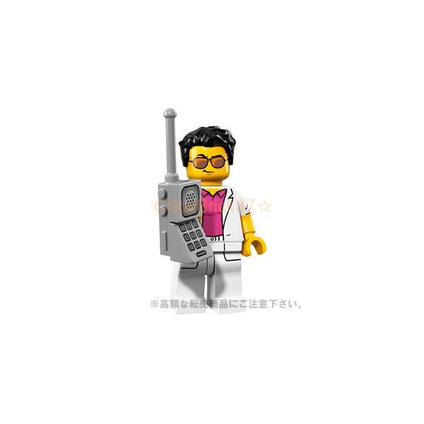 S LEGO ~jtBMAV[Y17FYuppie