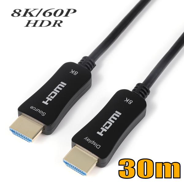 HDMI 8K60Hz HDR10�Ή����t�@�C�o�[HDMI�P�[�u��30m 48Gbps HD2AOCSF-30M �X�^�[�P�[�u���y�݌ɕi�z�y���������z ���i�摜
