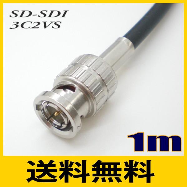 䂤pPbg֑ _炩 3C2VS ʉfp  BNCP[u 1m F Q dy݌ɕizyz