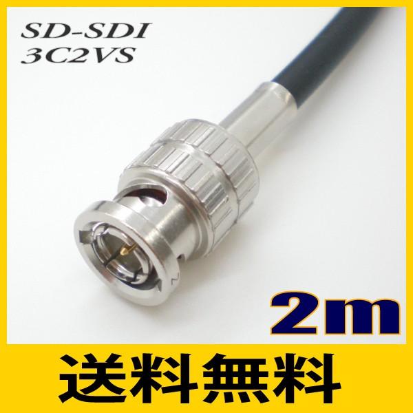 䂤pPbg֑ _炩 3C2VS ʉfp  BNCP[u 2m F Q dy݌ɕizyz