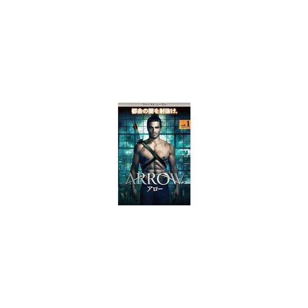 ARROW ／ アロー ＜ファースト・シーズン＞ Vol.1 [DVD]