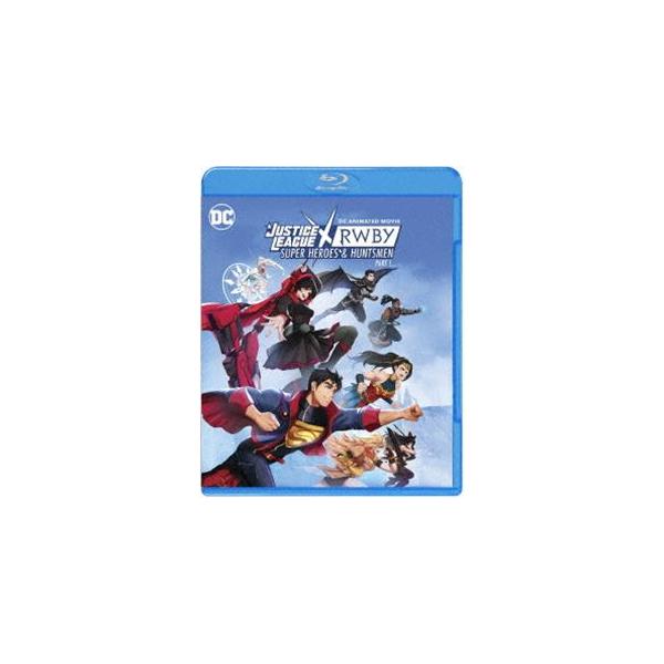 ジャスティス・リーグxRWBY：スーパーヒーロー＆ハンターズ Part 1 [Blu-ray]