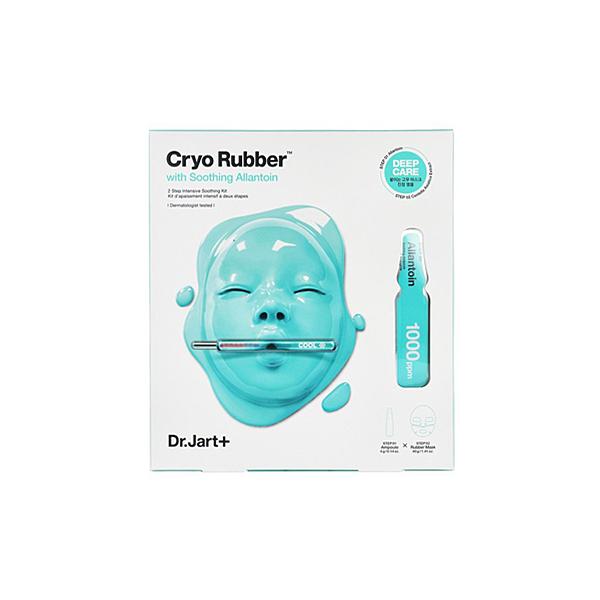 Dr Jart ドクタージャルト ラバーマスクの価格と最安値 おすすめ通販を激安で