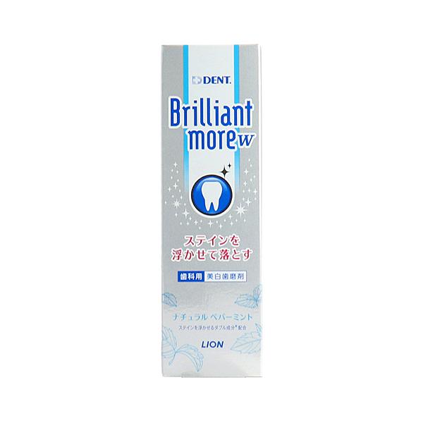 ブリリアント モア 歯磨き粉の人気商品 通販 価格比較 価格 Com