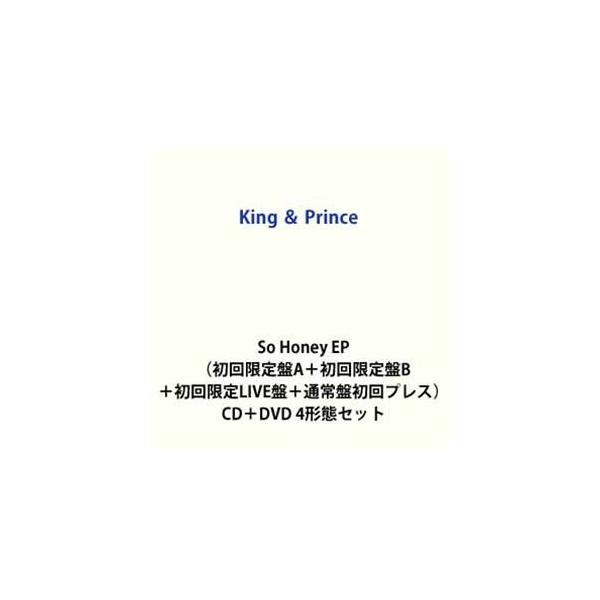 【特典付】King ＆ Prince / So Honey EP（初回限定盤A＋初回限定盤B＋初回限定LIVE盤＋通常盤初回プレス） (初回仕様) [CD＋DVD 4形態セット]