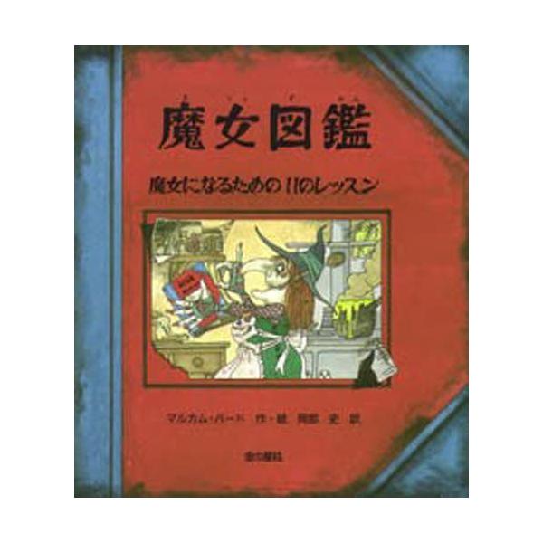 starclub_9784323012544