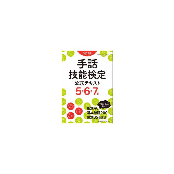 starclub_9784800590602