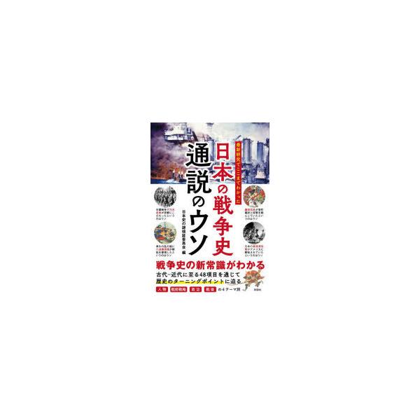 雑誌 本 最新 小説の人気商品・通販・価格比較 - 価格.com