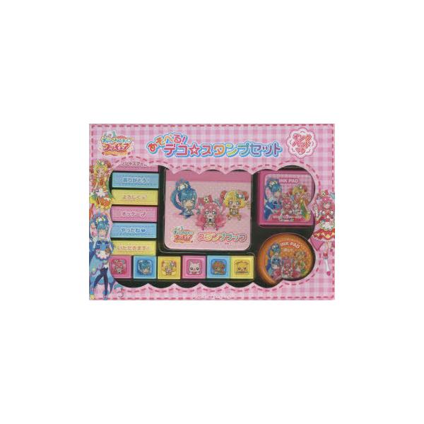プリキュア 本 絵本 児童書 図鑑の人気商品 通販 価格比較 価格 Com