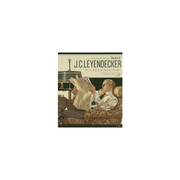 J.C. Leyendecker　J. C. ライエンデッカー Amazon.com: The Art of J. C. LEYENDECKER 画集 日文原版 アート オブ