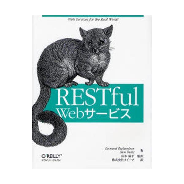 RESTful WebT[rX