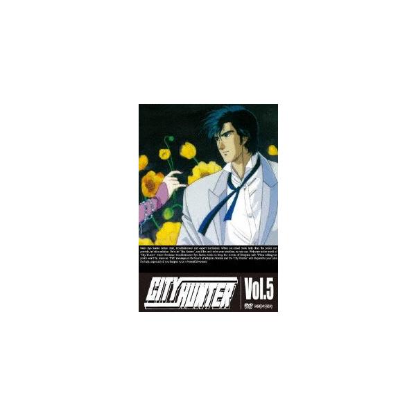 シティーハンター CITY HUNTER Vol.5 [DVD]