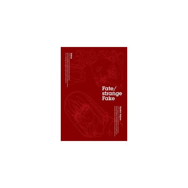 Fate／strange Fake Blu-ray Disc BOX【完全生産限定版】 [Blu-ray