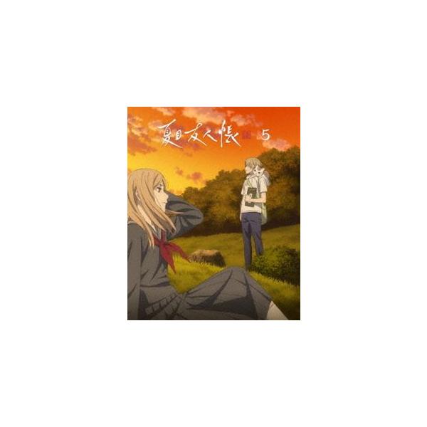 夏目友人帳 漆 5【完全生産限定版】 [Blu-ray] : ポプカル ヤフー店