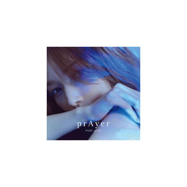 後藤真希 / prAyer（初回生産限定盤／CD＋Blu-ray＋アナログ） [CD