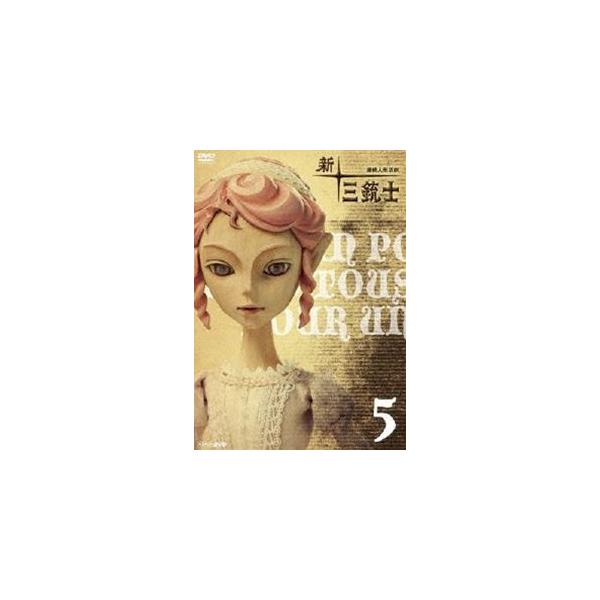 [Release date: June 25, 2010]種別:DVD アニメパペットアニメ 発売日:2010/06/25 販売元:ハピネット 登録日:2009/12/24 NHK連続テレビ人形劇シリーズ 特典:4巻収納BOX(初回生産分の...