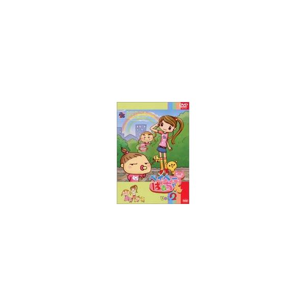 ベイベーばあちゃん Vol.2 [DVD]