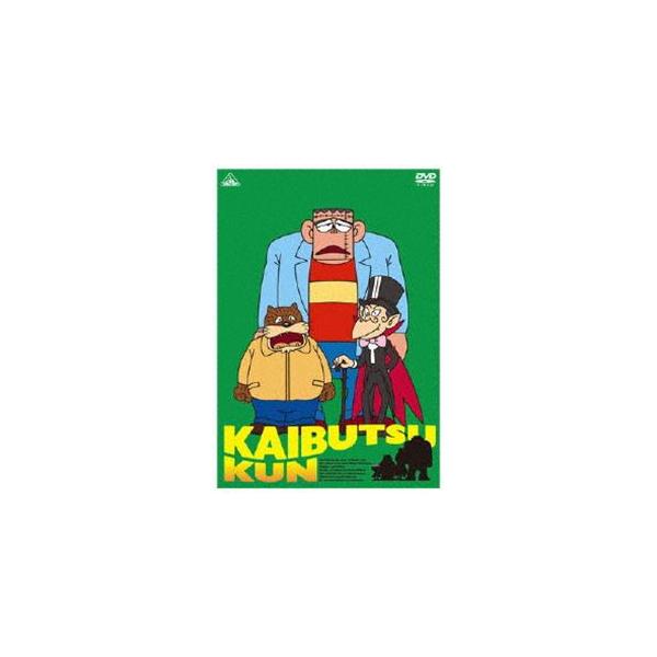 怪物くん DVD-BOX 下巻 [DVD]