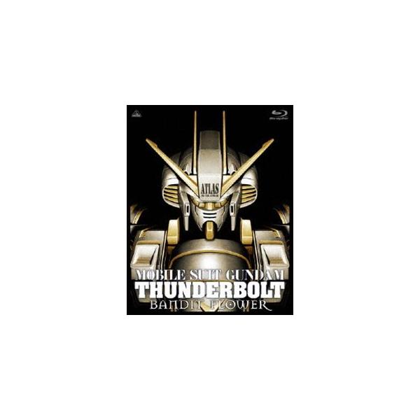 機動戦士ガンダム サンダーボルト BANDIT FLOWER [Blu-ray]