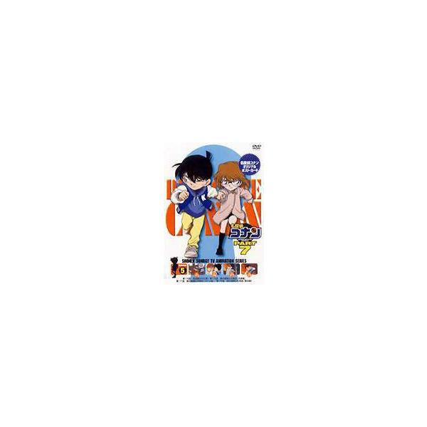 名探偵コナンDVD PART7 Vol.5 [DVD]