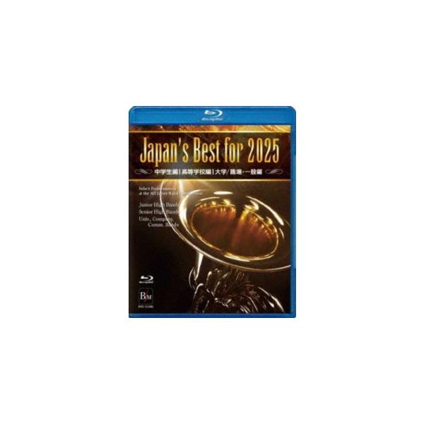 Japan's Best for 2025 初回限定BOXセット【Blu-ray】 [Blu-ray